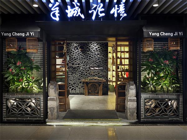 羊城記憶（昆明漫谷店）中式餐飲設(shè)計