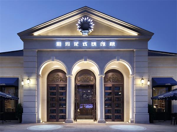 雅瑪花式鐵板燒餐飲店設(shè)計
