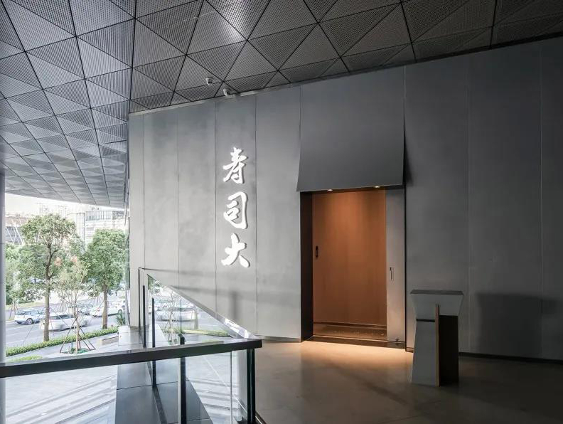 日式餐廳壽司大餐廳 · 深圳餐飲空間設計