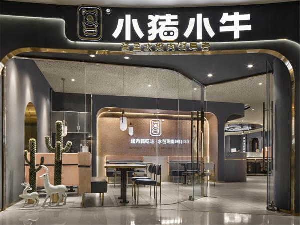 小豬小牛水煎肉（蘭州店）餐飲設(shè)計