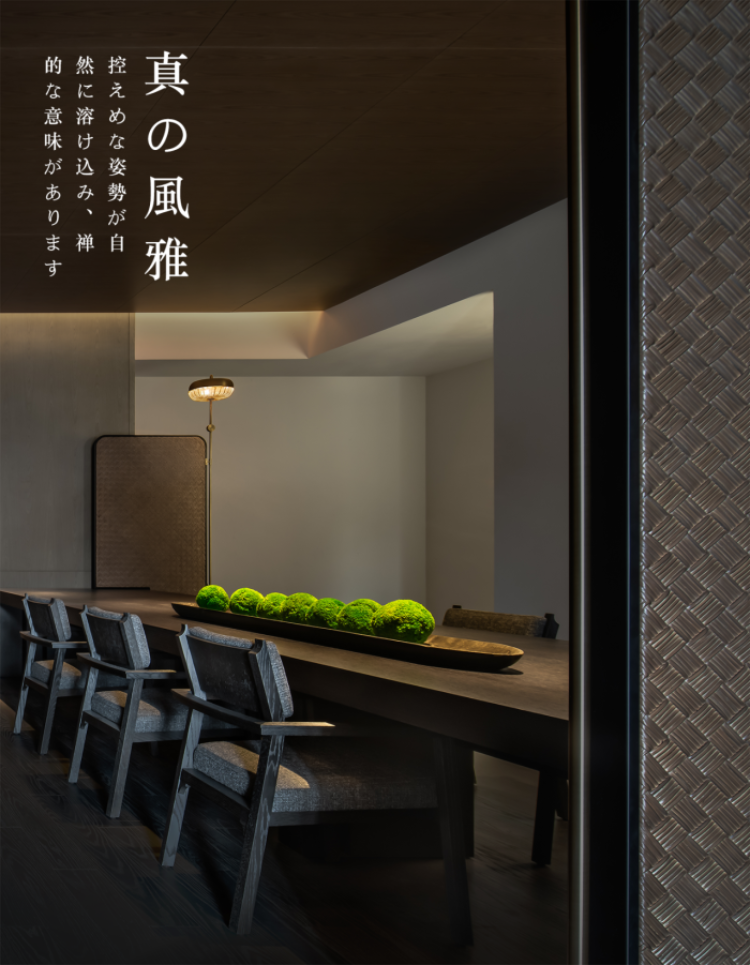 KUROGI餐廳 · 南京
